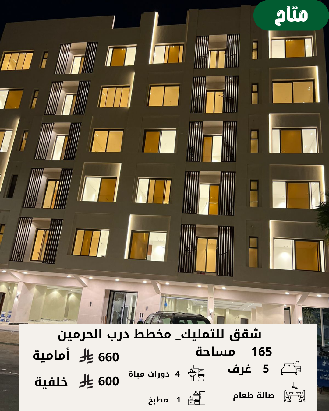 بصمة راقية