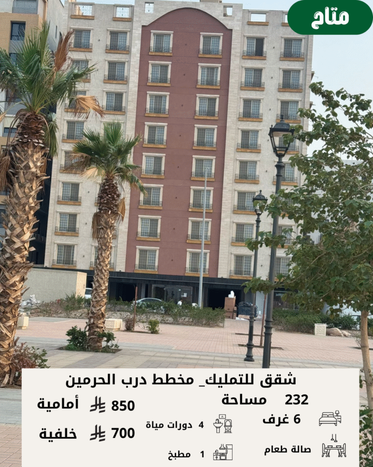 بصمة راقية