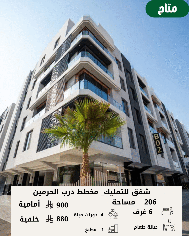 بصمة راقية