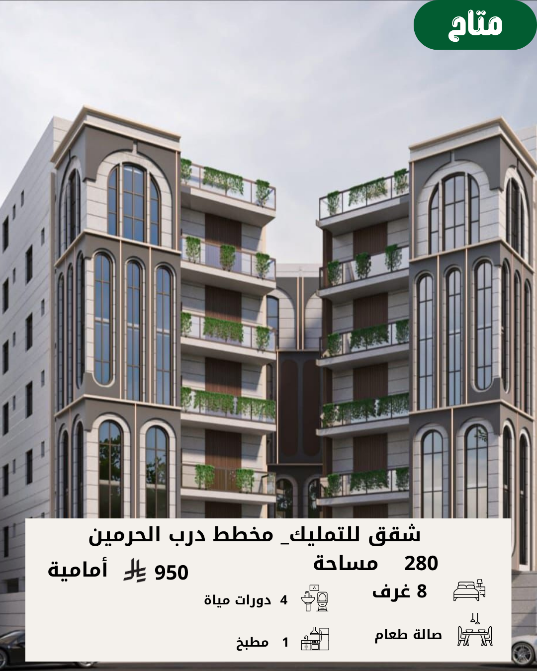 بصمة راقية